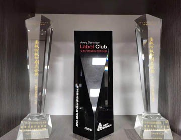 印刷獎(jiǎng)項(xiàng)