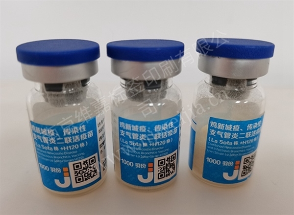 Change QR code label